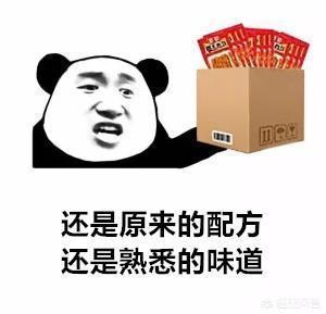 《天龙八部》已经陪伴玩家了13年，如今又要出荣耀版手游，对此你怎么看？