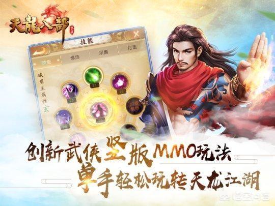 游戏《天龙八部》13年前火遍中国，如今荣耀版新手游终于开测，对此你怎么看？
