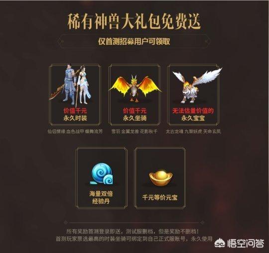 游戏《天龙八部》13年前火遍中国，如今荣耀版新手游终于开测，对此你怎么看？