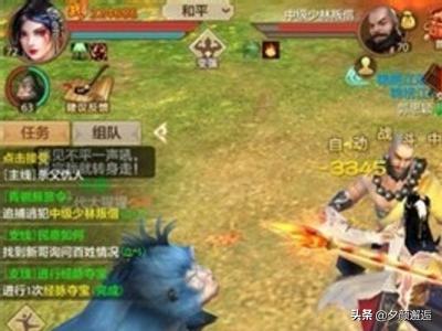 天龙八部手游明教攻略？