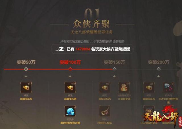 有消息称《天龙八部》手游将推出全新门派，原有丐帮将被取代，你怎么看？