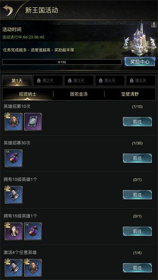 统治与文明新手如何迅速发展攻略