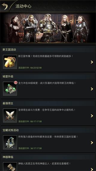 统治与文明新手如何迅速发展攻略