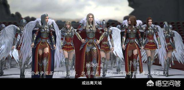 《雄兵连》中的怒海之战，神圣凯莎凭借什么能打赢天宫王华烨？