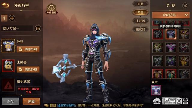 怎么评价腾讯手游《万王之王》,这款游戏怎么样?