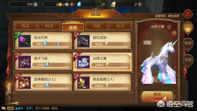 怎么评价腾讯手游《万王之王》,这款游戏怎么样?