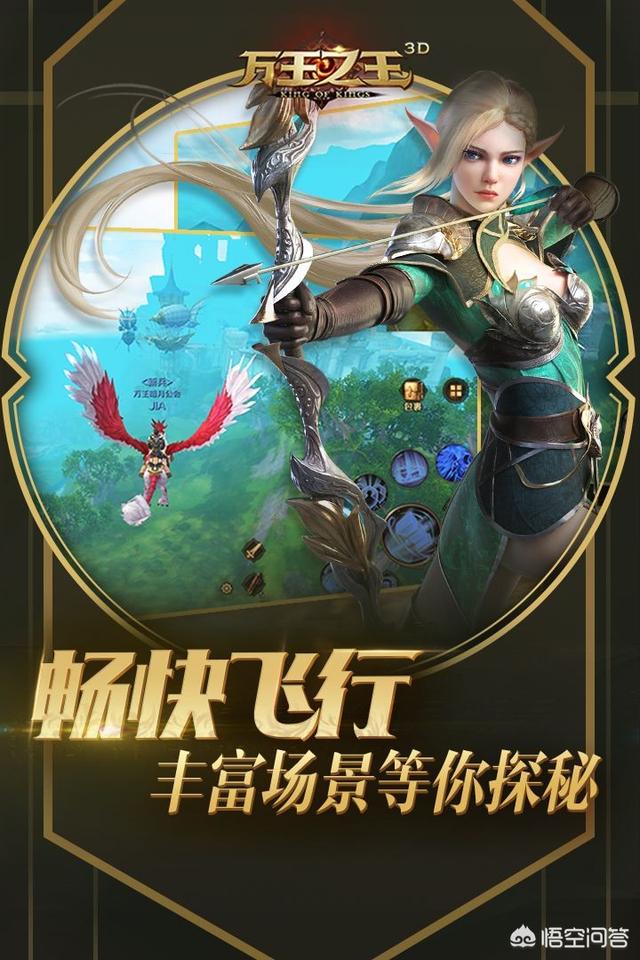 万王之王3D执政官天赋怎么点？装备如何选择？