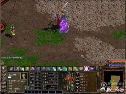 万王之王3D执政官天赋怎么点？装备如何选择？