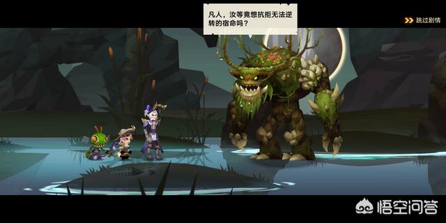 腾讯新作《无尽远征》公测，游戏评分4.8，游戏体验如何？