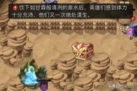 剑与远征，炽流戈壁攻略？