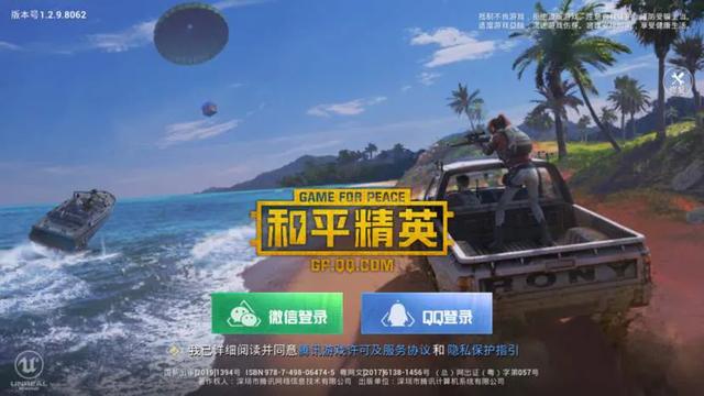 晒晒你手机上有什么好玩的游戏？