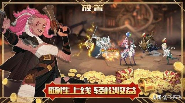 现版本剑与远征时光之巅折跃之隙为什么感觉持续减能量？