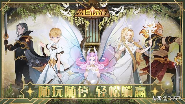 现版本剑与远征时光之巅折跃之隙为什么感觉持续减能量？