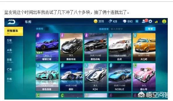 除了王者和吃鸡手游，有没有比较好玩点的手机游戏推荐？