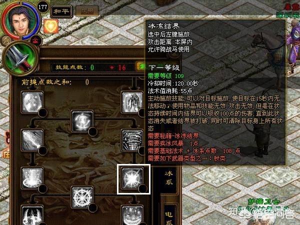 当年制霸网吧的《征途》，你有什么印象？