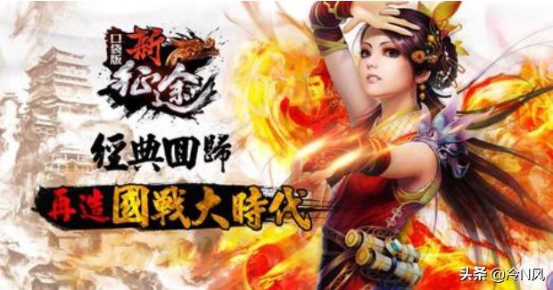 《征途》游戏中各个职业有哪些特点？