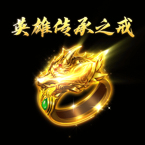《征途2》狂欢周年庆福利新区今日开启 引爆两大联赛激情