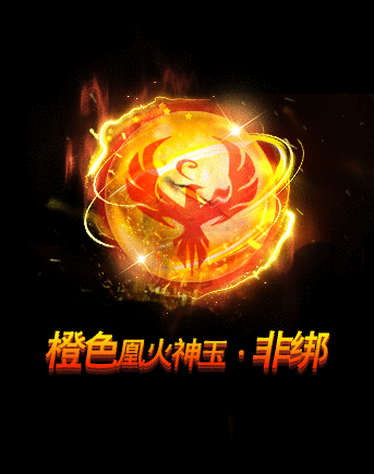 巨人网络《征途2》3.11发布重磅资料片中小号春天