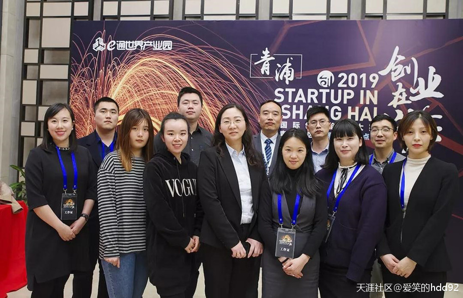 上海产业园|2019“创业在上海”e通世界赛点比赛完美落幕