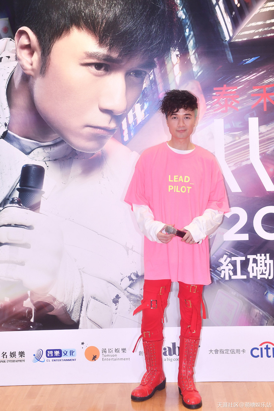 古巨基我们世界巡演香港站part2完美收官 张智霖做嘉宾养眼同台(转载)