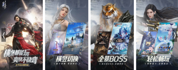 完美世界：诸神之战哪个版本最好玩？