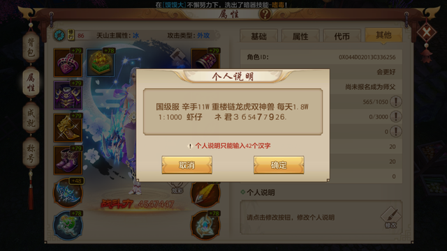 天龙八部手游：从门派属性出发解析减抗取舍，