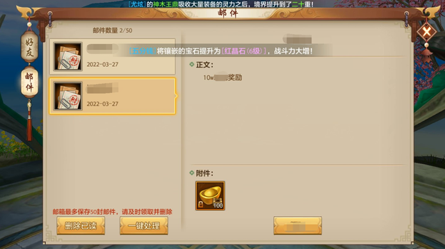 天龙八部手游：做不到面面俱到，就要一条路走到黑