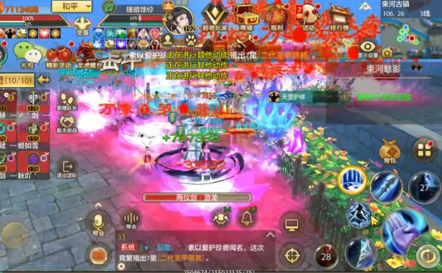 天龙八部手游：做不到面面俱到，就要一条路走到黑