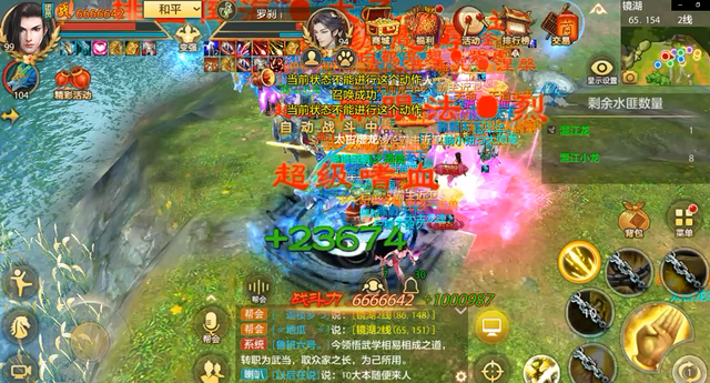 天龙八部手游：还不知道选哪种职业的门派？最详细分析来了