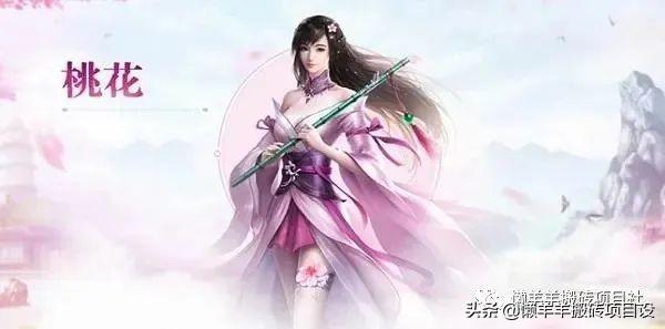 《天龙八部》手游个人搬砖收益思路分享
