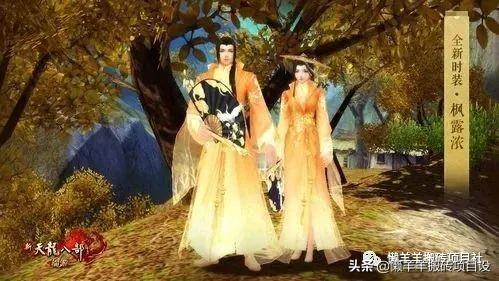 《天龙八部》手游个人搬砖收益思路分享