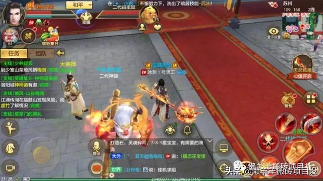 《天龙八部》手游个人搬砖收益思路分享