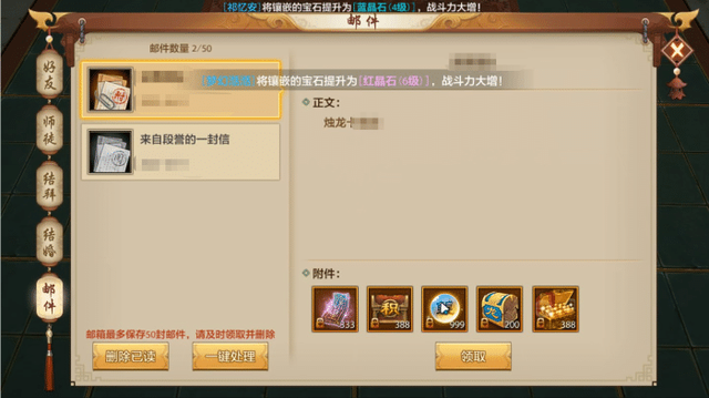 天龙八部手游攻略：游戏真的需要纠结着玩吗？不要陷入思维误区