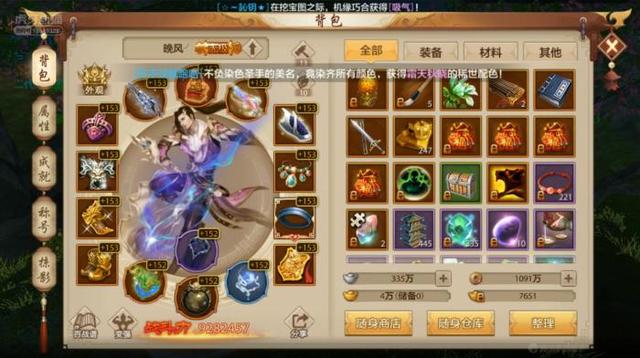 天龙八部手游攻略：游戏真的需要纠结着玩吗？不要陷入思维误区