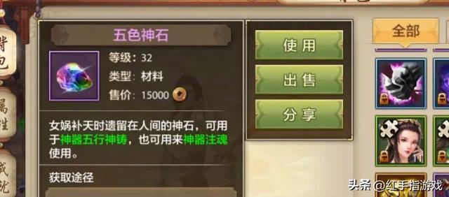 新《天龙八部手游》搬砖攻略，平民也能起飞