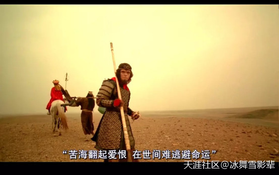 《大话西游》永远不忘那条狗