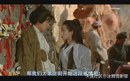 《大话西游》永远不忘那条狗