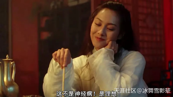 《大话西游》永远不忘那条狗