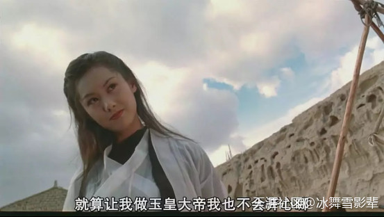《大话西游》永远不忘那条狗