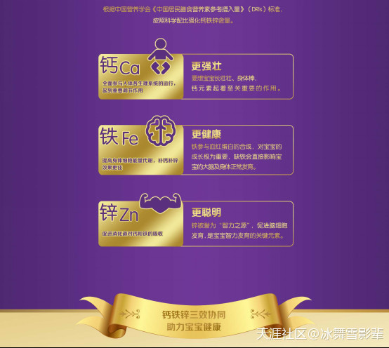 《大话西游》永远不忘那条狗