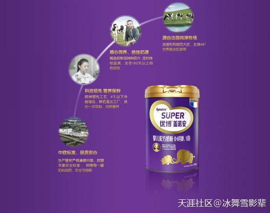 《大话西游》永远不忘那条狗