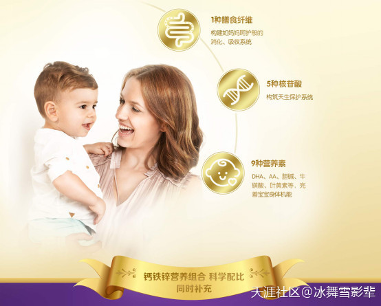 《大话西游》永远不忘那条狗