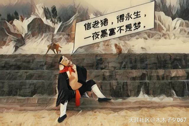 大话西游 | 猪八戒到底是哪“八戒”？(转载)