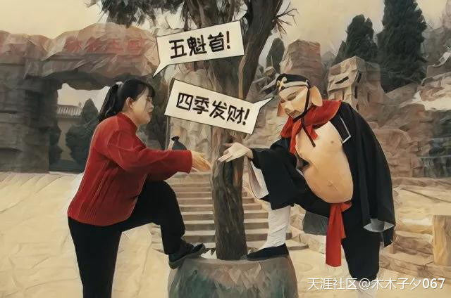 大话西游 | 猪八戒到底是哪“八戒”？(转载)
