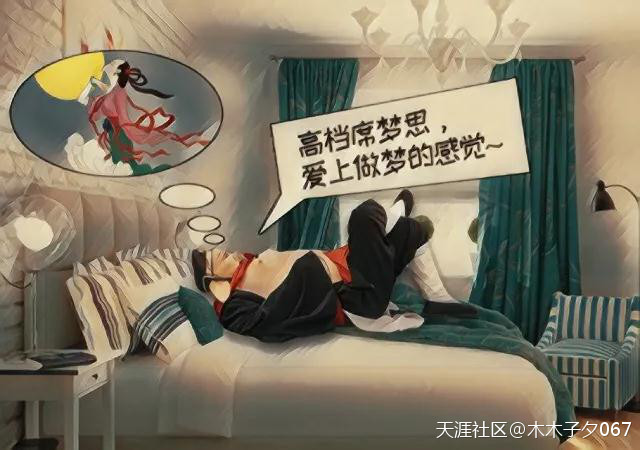 大话西游 | 猪八戒到底是哪“八戒”？(转载)