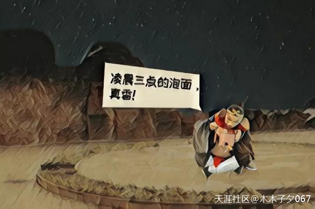 大话西游 | 猪八戒到底是哪“八戒”？(转载)