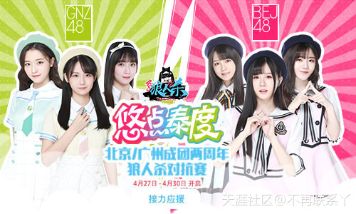 狼人杀马拉松你要站哪边?