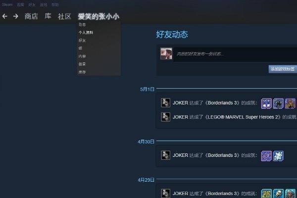 完美世界怎么改名来自字?