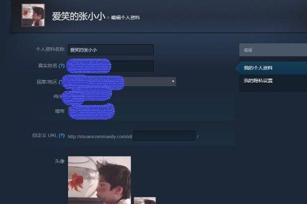 完美世界怎么改名来自字?