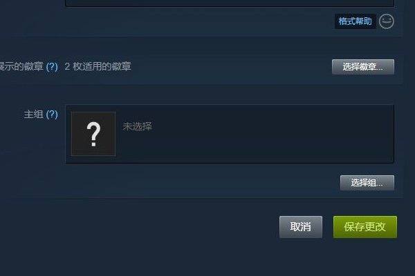 完美世界怎么改名来自字?
